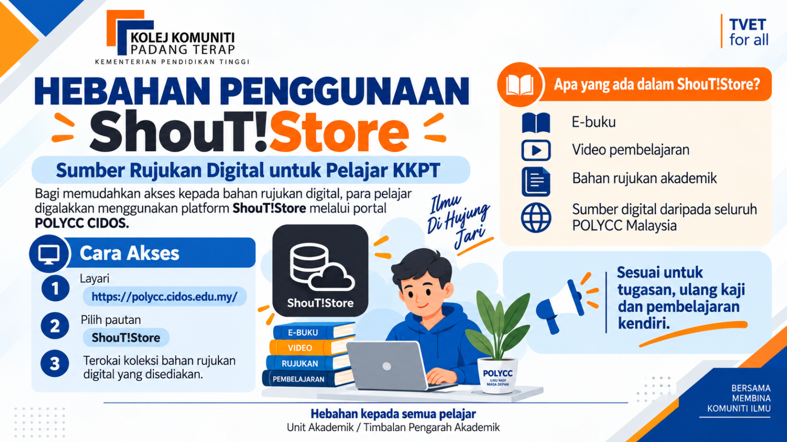 ShouT!Store Digital Learning Infographic